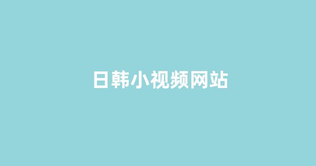 精品一区二区三区四区五区